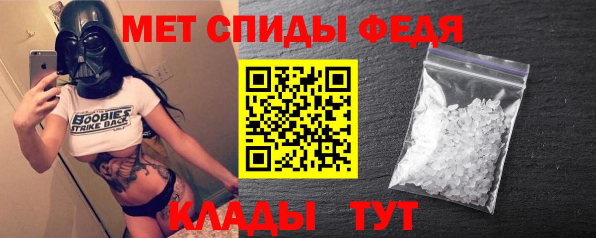 Амфетамин 98% Чапаевск