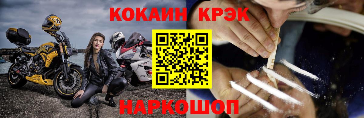 COCAIN 98% Чапаевск