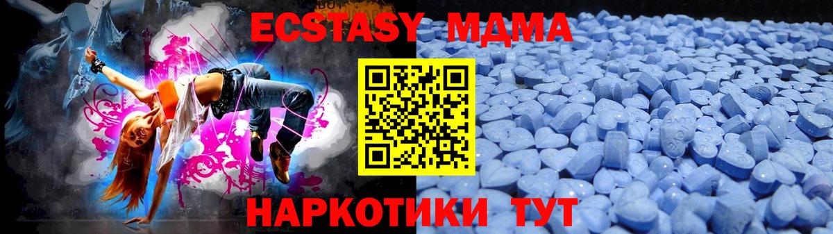 где продают наркотики  Ecstasy 300 mg  Экстази DUBAI  Вход с VPN  Чапаевск 