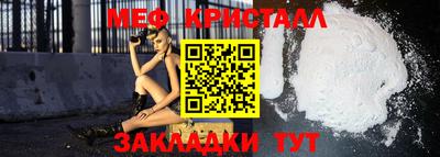 сатива Ирбит