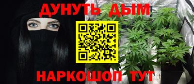 сатива Ирбит