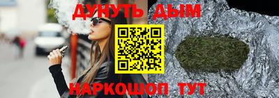 мяу мяу мука Ипатово