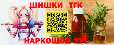 мяу мяу мука Ипатово