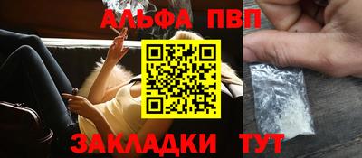 а пвп мука Изобильный