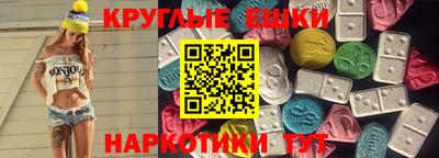 мяу мяу мука Ипатово
