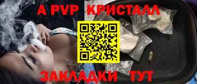 сатива Ирбит