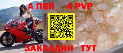 сатива Ирбит