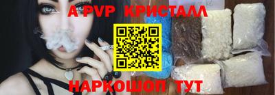 а пвп мука Изобильный