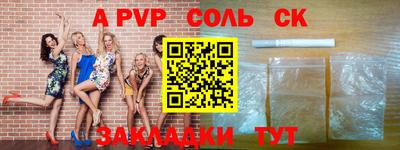 а пвп мука Изобильный