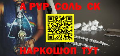 а пвп мука Изобильный
