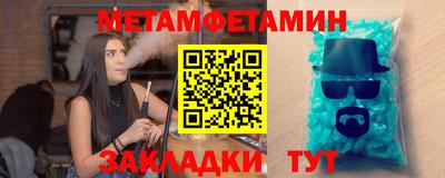 мяу мяу мука Ипатово