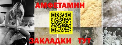 сатива Ирбит