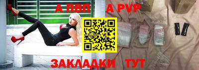 а пвп мука Изобильный