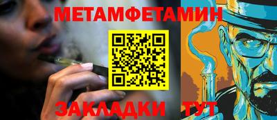 сатива Ирбит