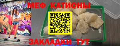 мяу мяу мука Ипатово