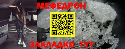 сатива Ирбит