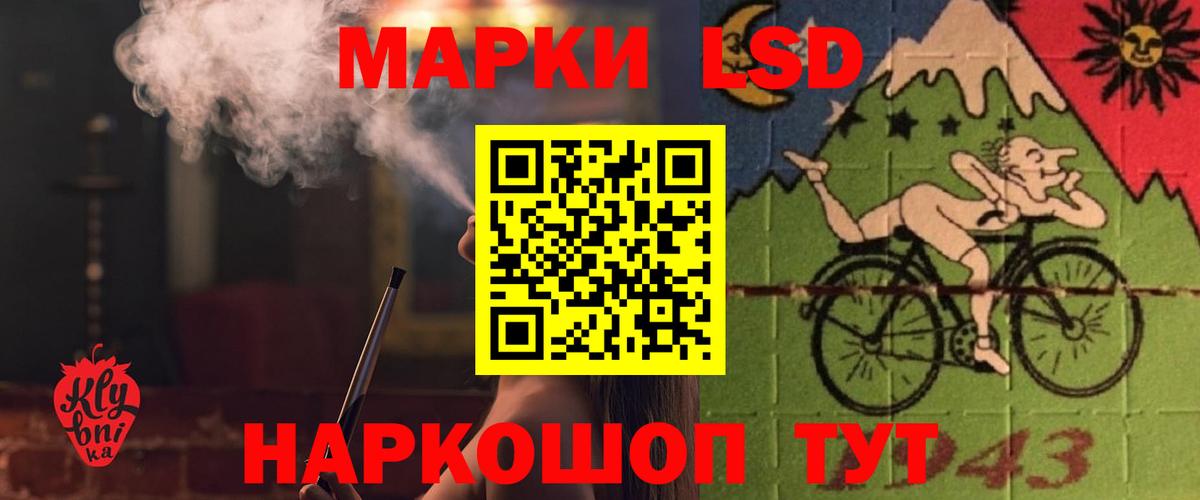 LSD-25 экстази кислота Чапаевск