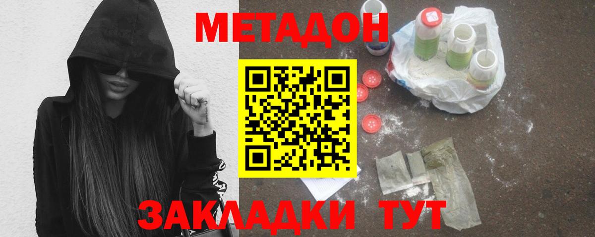 КЕТАМИН Чапаевск