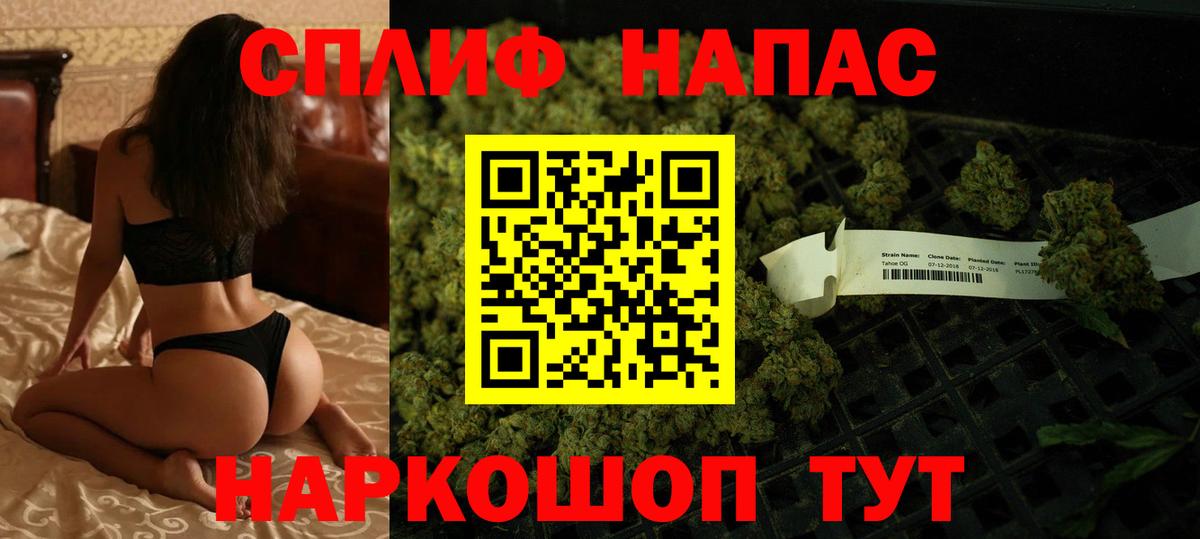 Канабис план  Вход с VPN  Каннабис AK-47  Чапаевск 