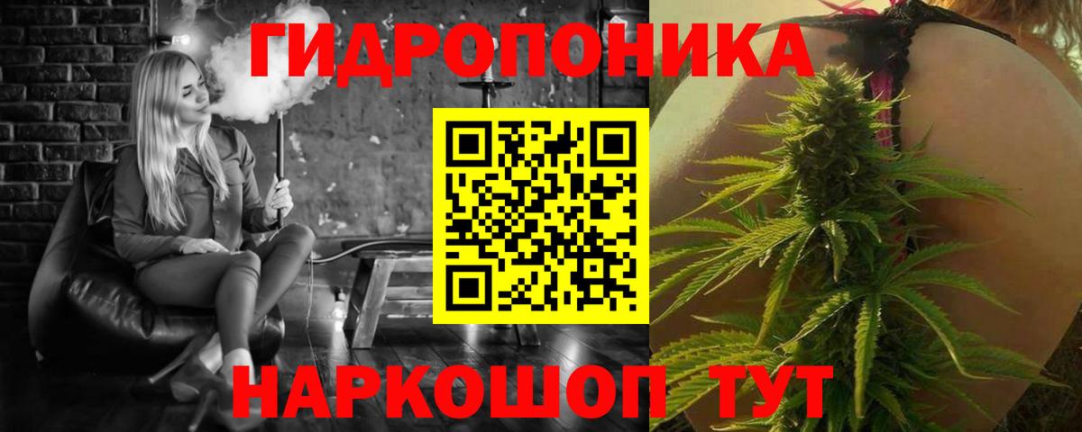 Марихуана Bruce Banner Чапаевск